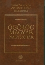 ÓGÖRÖG - MAGYAR NAGYSZÓTÁR