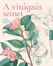 ART-TERÁPIA - A VIRÁGZÁS SZÍNEI