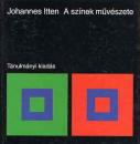 A SZÍNEK MŰVÉSZETE - TANULMÁNYI KIADÁS