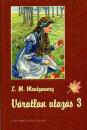 VÁRATLAN UTAZÁS 3.